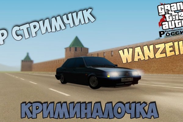 Кракен даркнет регистрация vtor run