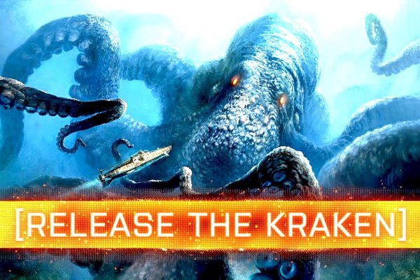 Kraken 2 at