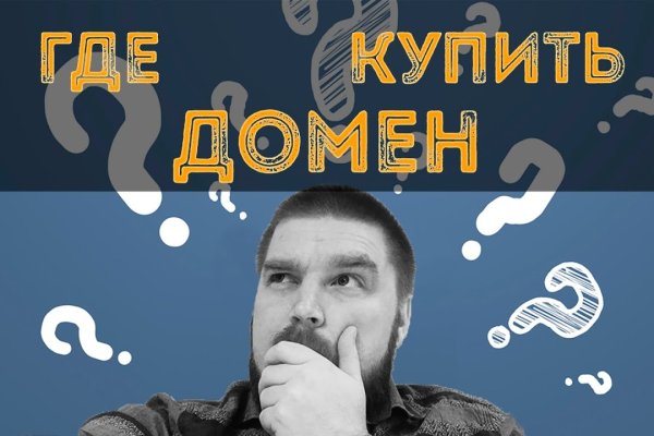 Регистрация на kraken