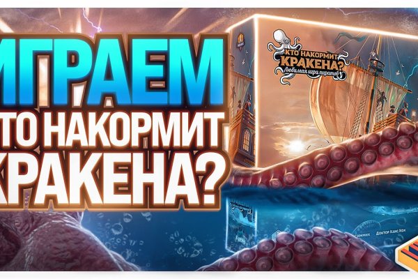 Кракен сайт ссылка настоящая kraken11