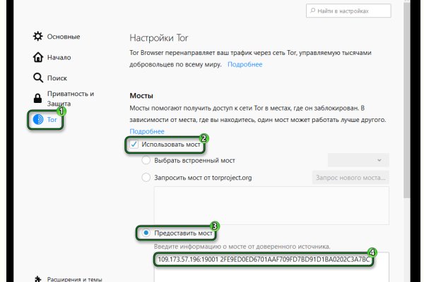 Как зайти в даркнет с тор браузера