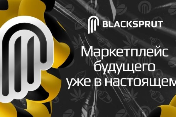 Kraken маркетплейс kraken 11