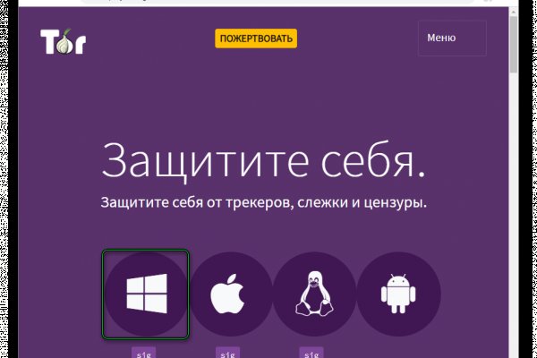 Кракен сайт kr2web in