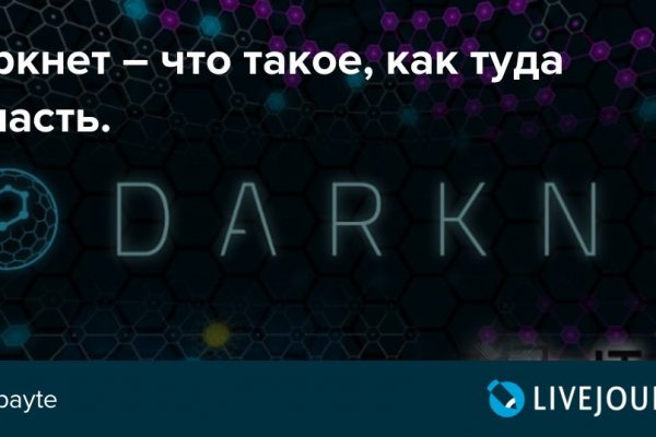 Рабочая ссылка на кракен kraken 11