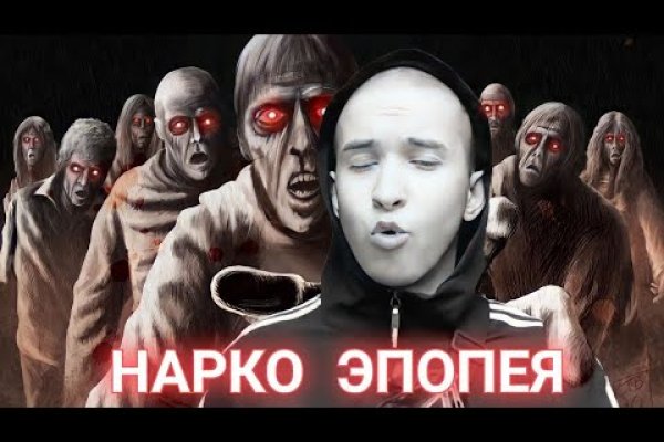 Кракен про v2