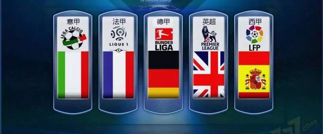 队外线投射 队外线投射